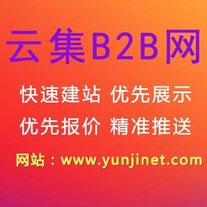 b2b网站推广应该注重关键词的运用